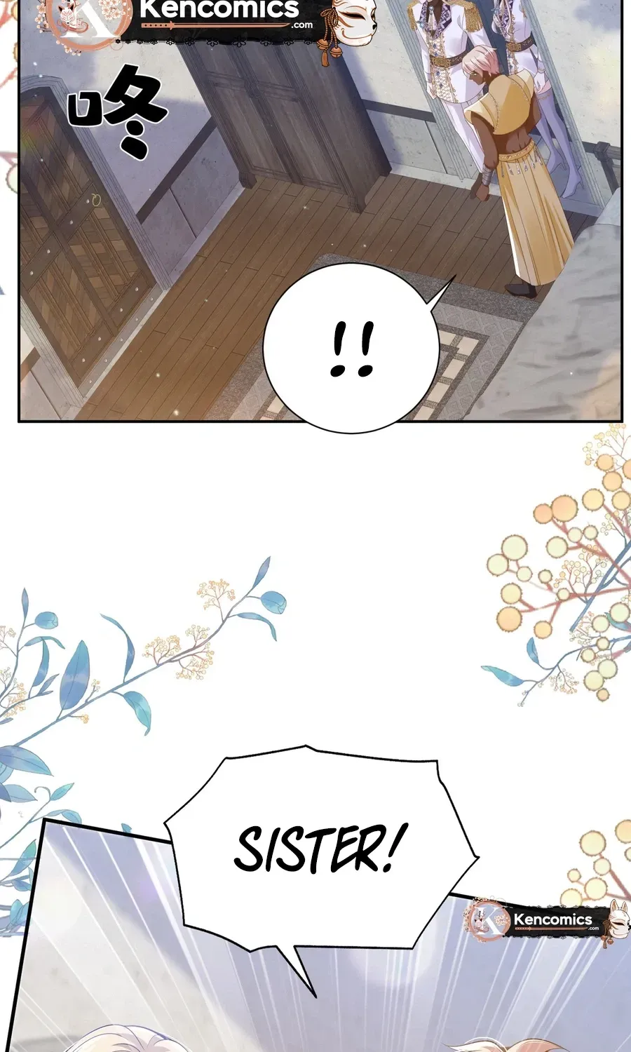 Forcibly Occupy His Highness the Prince Chapter 22 page 47 - 