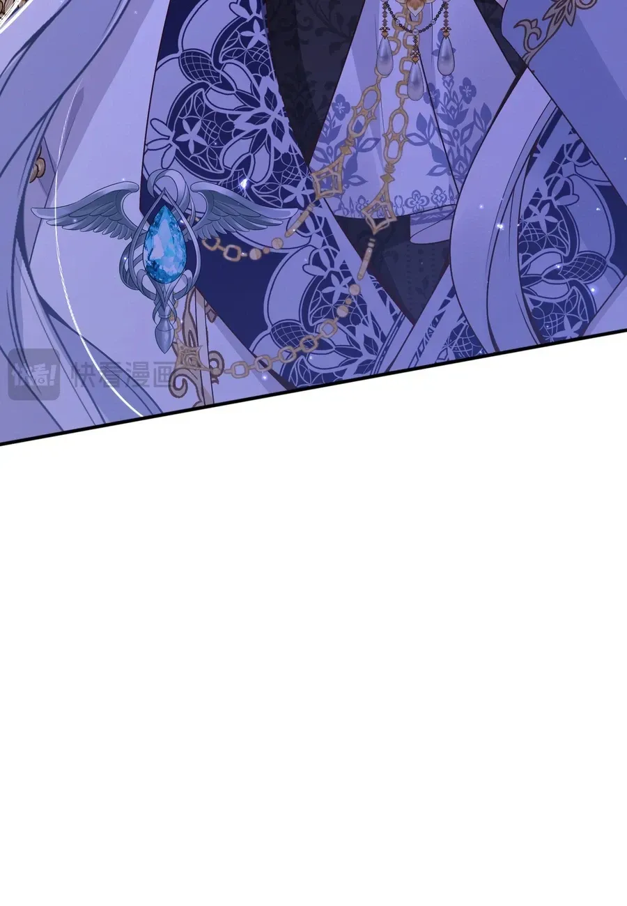 Forcibly Occupy His Highness the Prince Chapter 22 page 54 - 