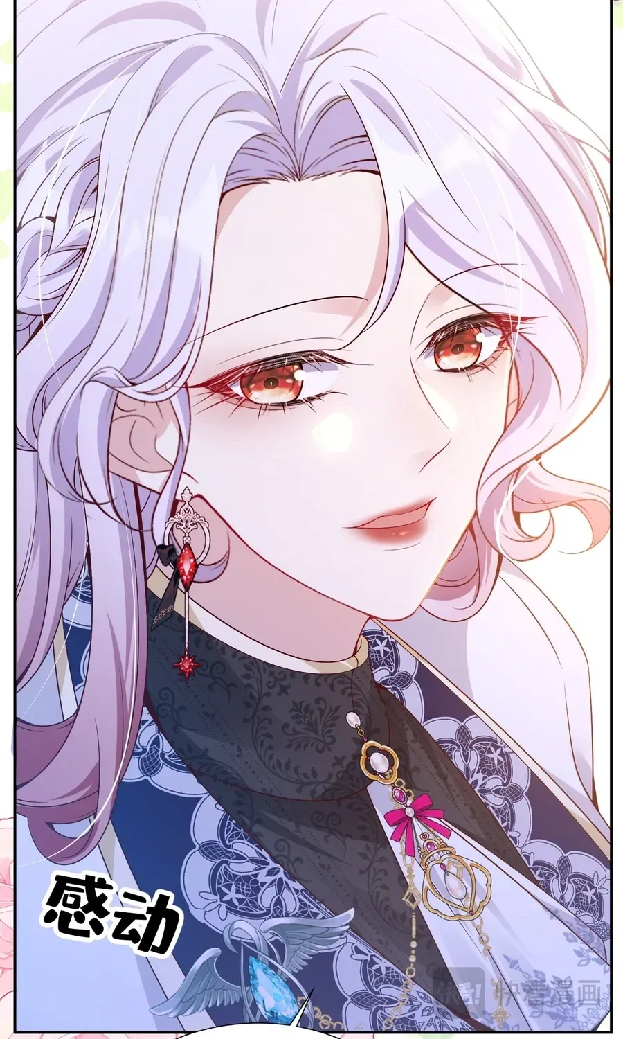Forcibly Occupy His Highness the Prince Chapter 24 page 40 - 