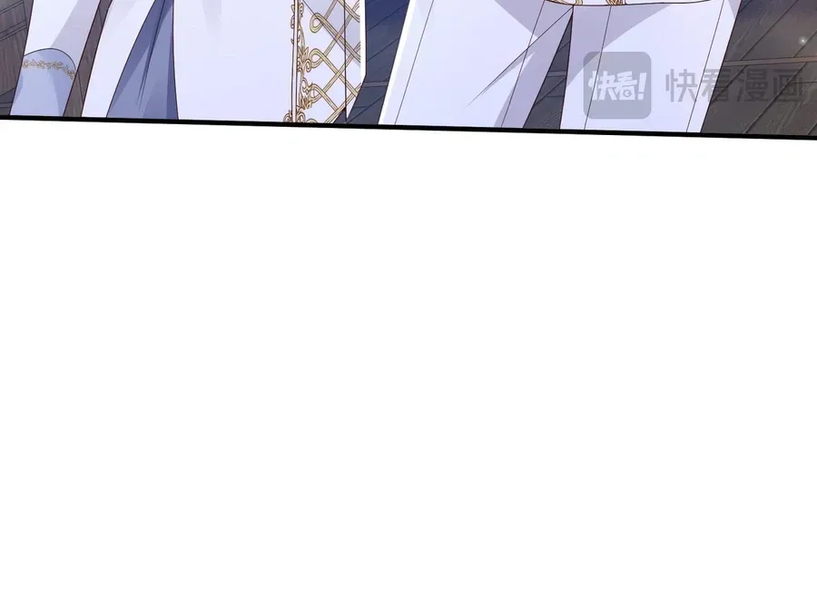 Forcibly Occupy His Highness the Prince Chapter 25 page 54 - 