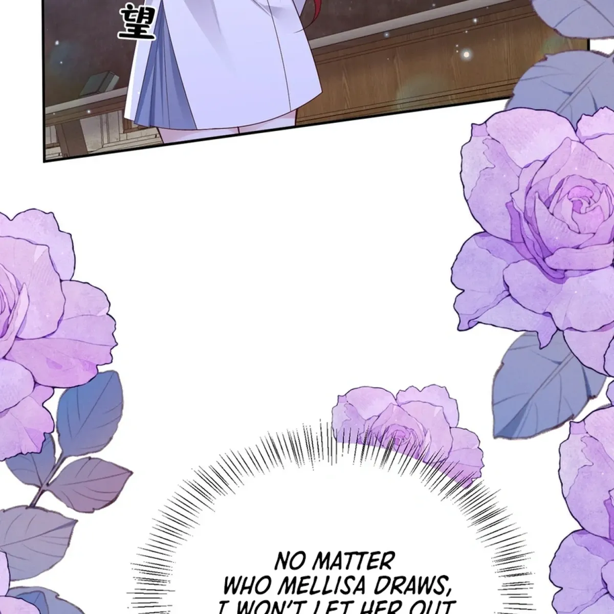 Forcibly Occupy His Highness the Prince Chapter 26 page 3 - 