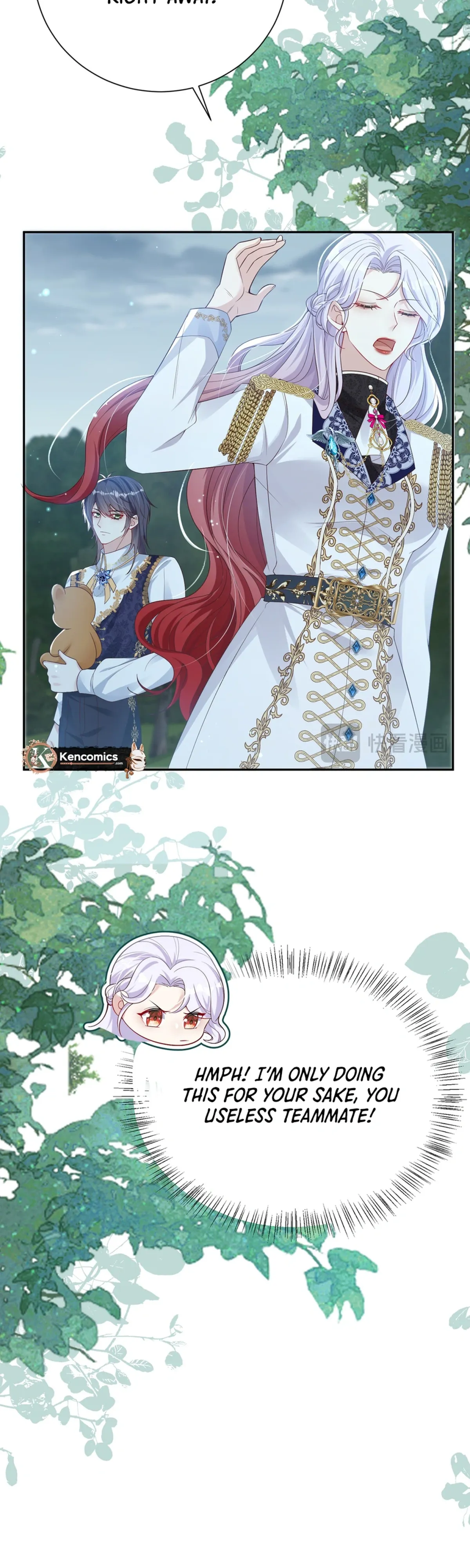 Forcibly Occupy His Highness the Prince Chapter 28 page 19 - 