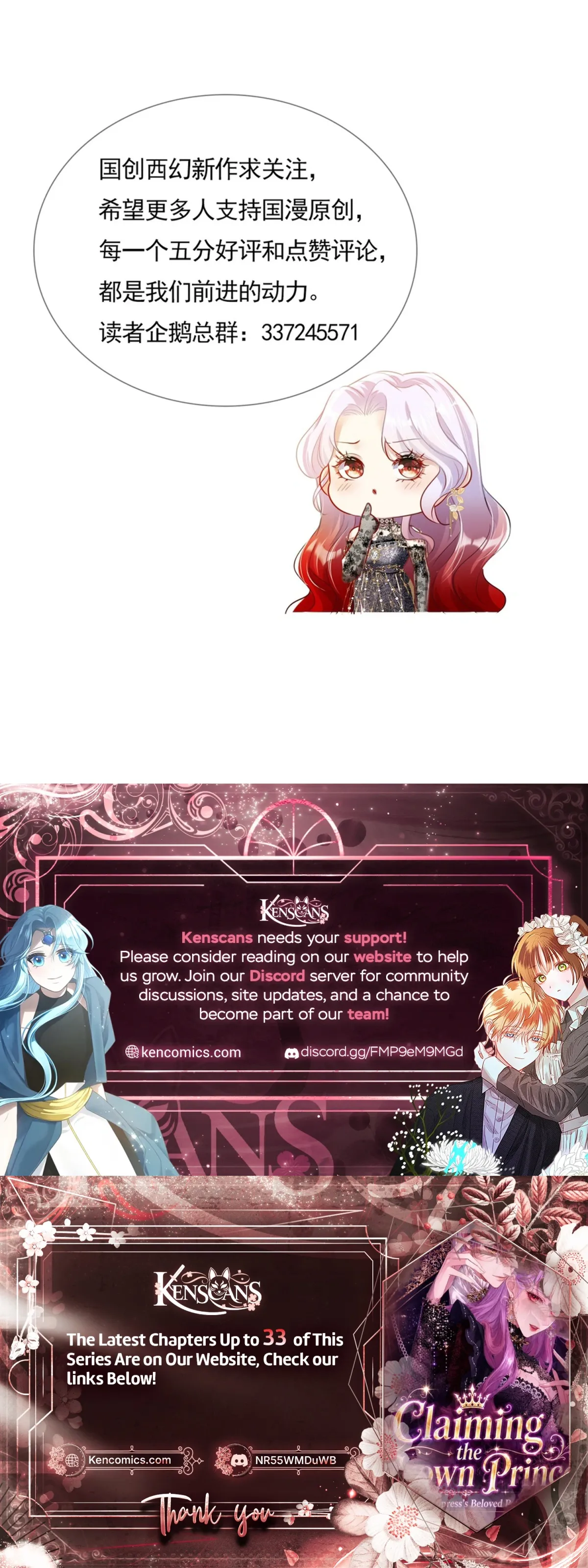 Forcibly Occupy His Highness the Prince Chapter 28 page 20 - 