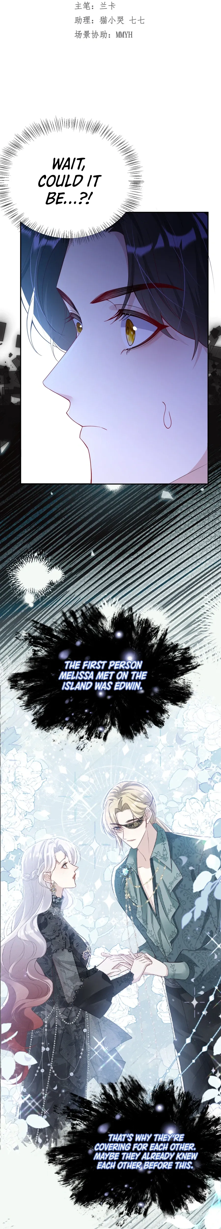 Forcibly Occupy His Highness the Prince Chapter 28 page 8 - 