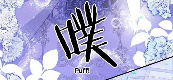 Forcibly Occupy His Highness the Prince Chapter 3 page 9 - 