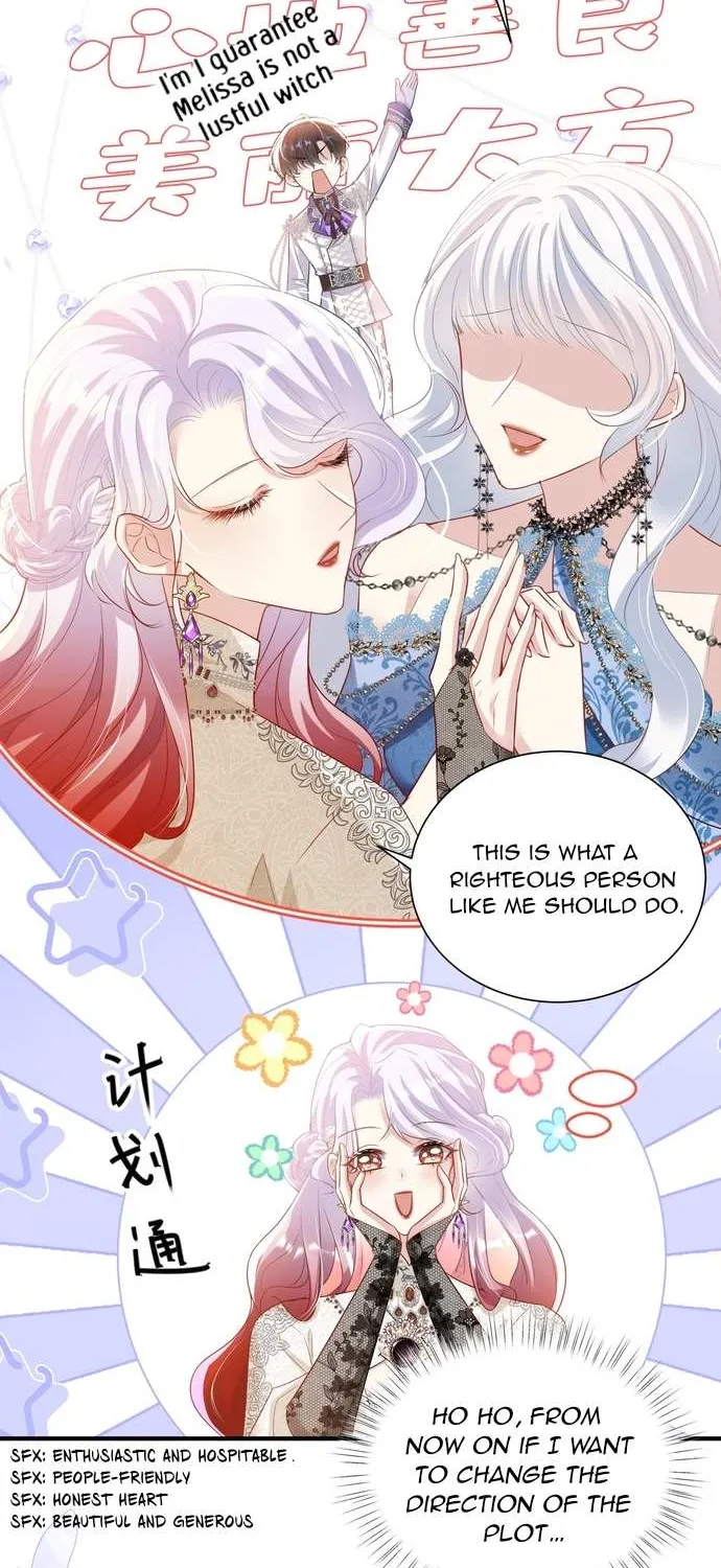 Forcibly Occupy His Highness the Prince Chapter 4 page 15 - 