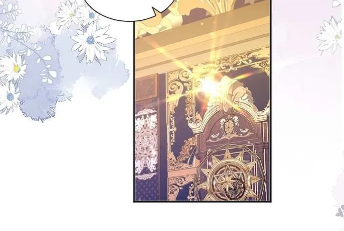 Forcibly Occupy His Highness the Prince Chapter 4 page 38 - 