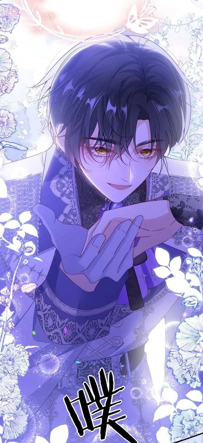 Forcibly Occupy His Highness the Prince Chapter 4 page 6 - 