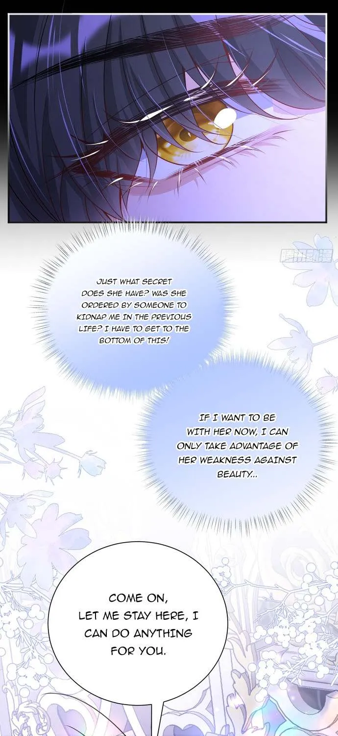 Forcibly Occupy His Highness the Prince Chapter 5 page 33 - 