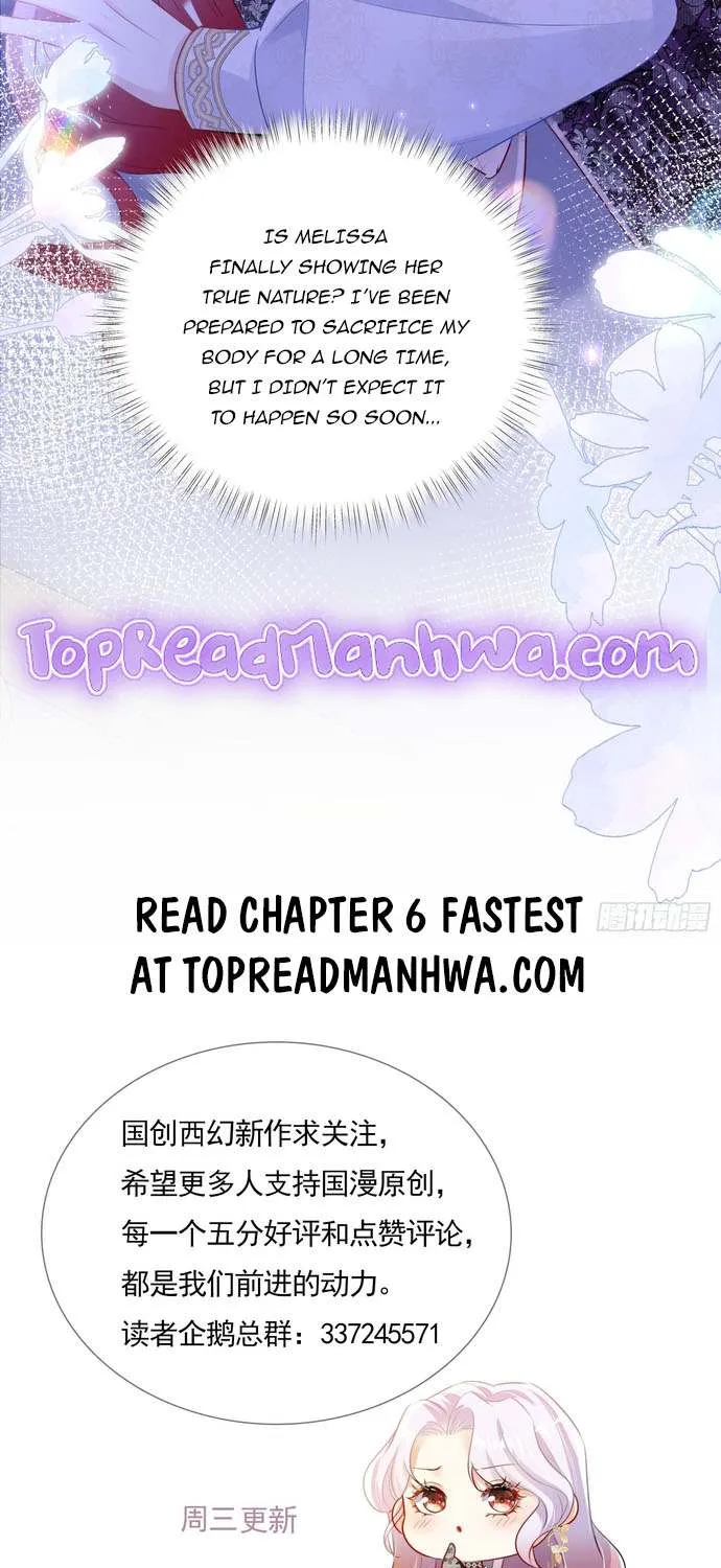 Forcibly Occupy His Highness the Prince Chapter 5 page 37 - 