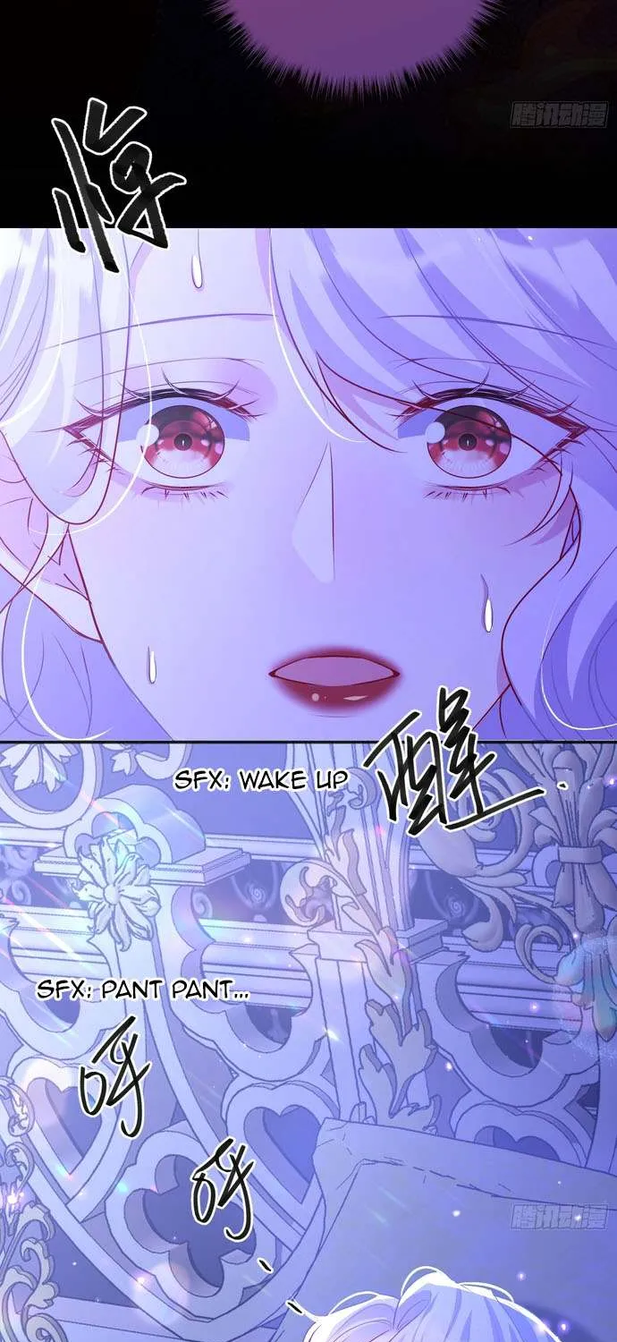 Forcibly Occupy His Highness the Prince Chapter 5 page 6 - 