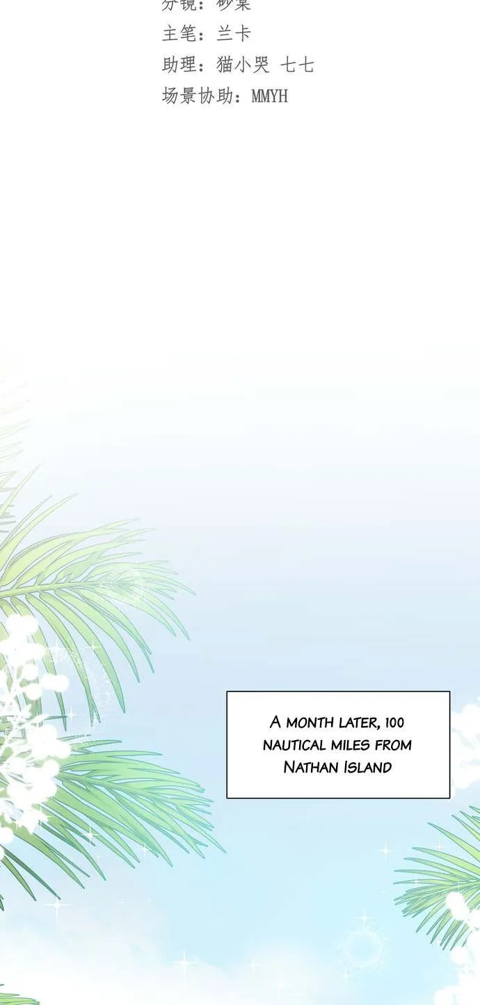 Forcibly Occupy His Highness the Prince Chapter 6 page 19 - 