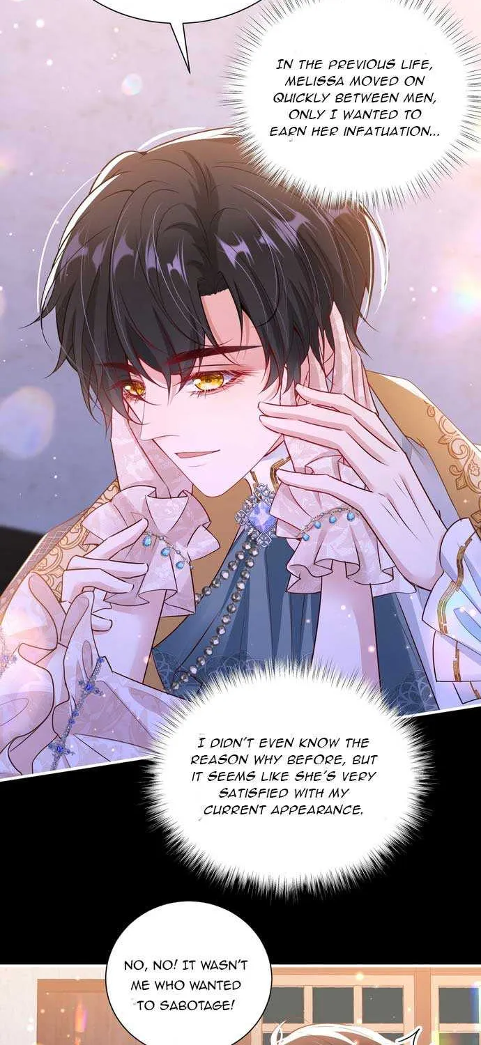 Forcibly Occupy His Highness the Prince Chapter 8 page 27 - 