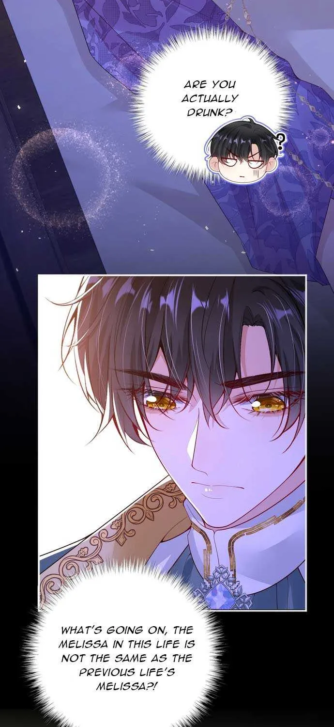 Forcibly Occupy His Highness the Prince Chapter 8 page 32 - 