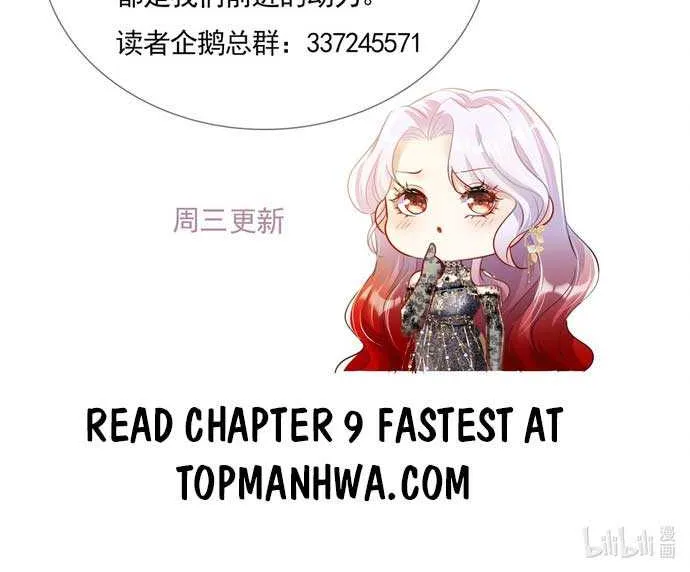 Forcibly Occupy His Highness the Prince Chapter 8 page 36 - 