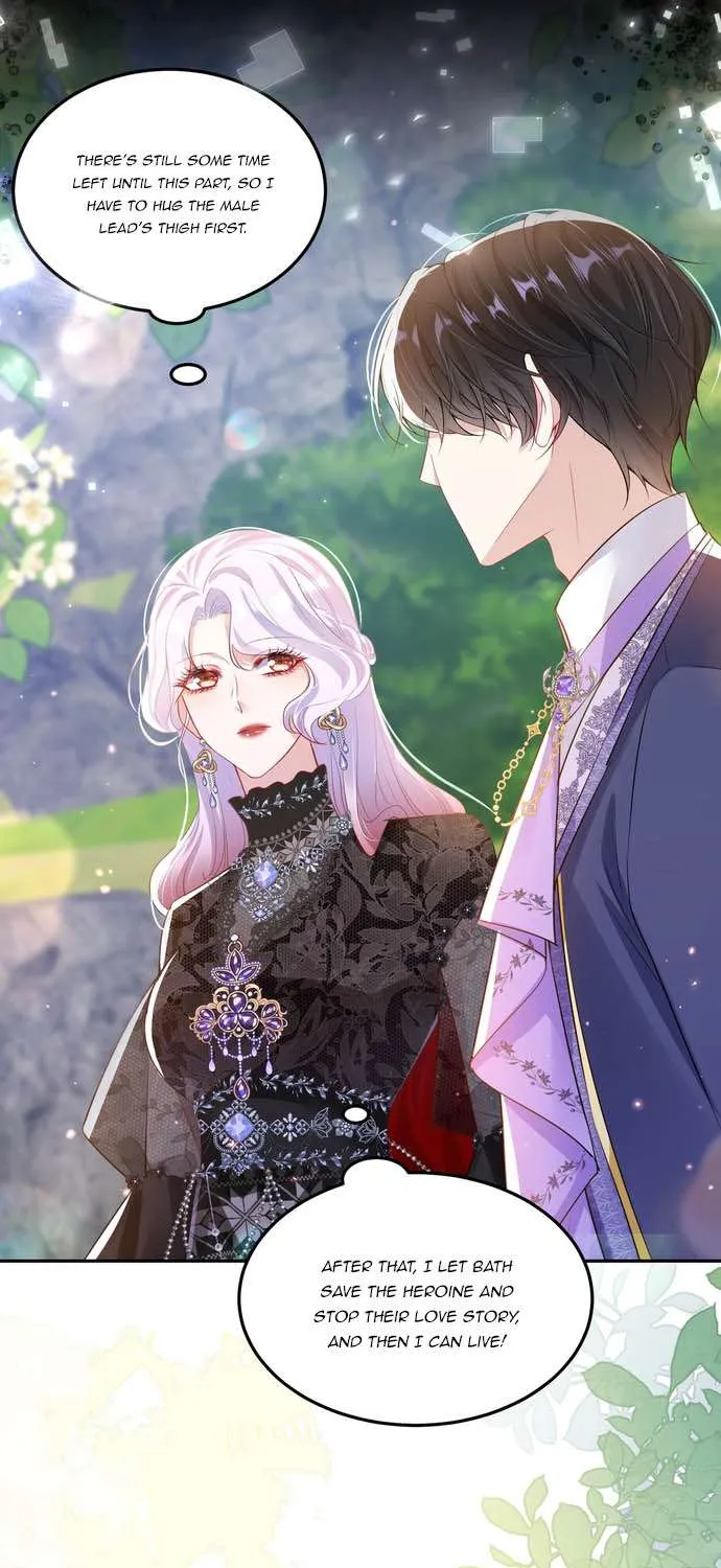 Forcibly Occupy His Highness the Prince Chapter 9 page 18 - 