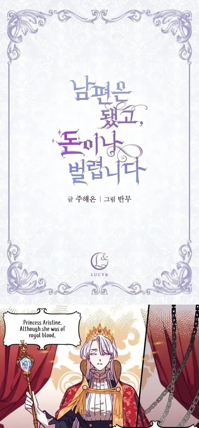 Forget My Husband, I’ll Go Make Money Chapter 126.8 page 5 - 