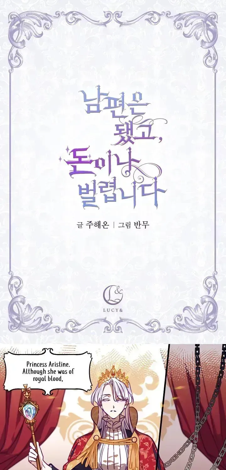 Forget My Husband, I’ll Go Make Money Chapter 127.3 page 5 - 