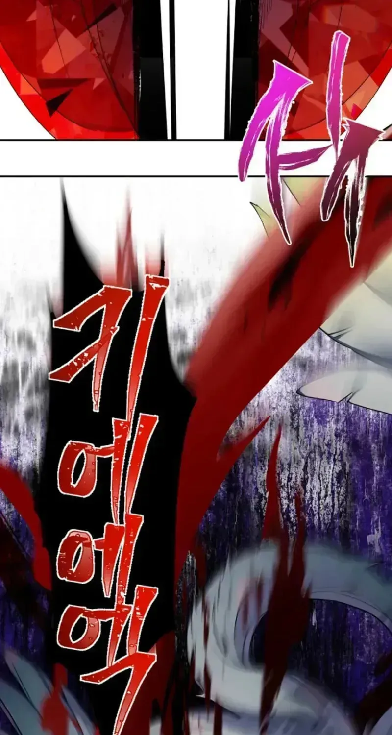 Forget My Husband, I’ll Go Make Money Chapter 128.4 page 56 - 