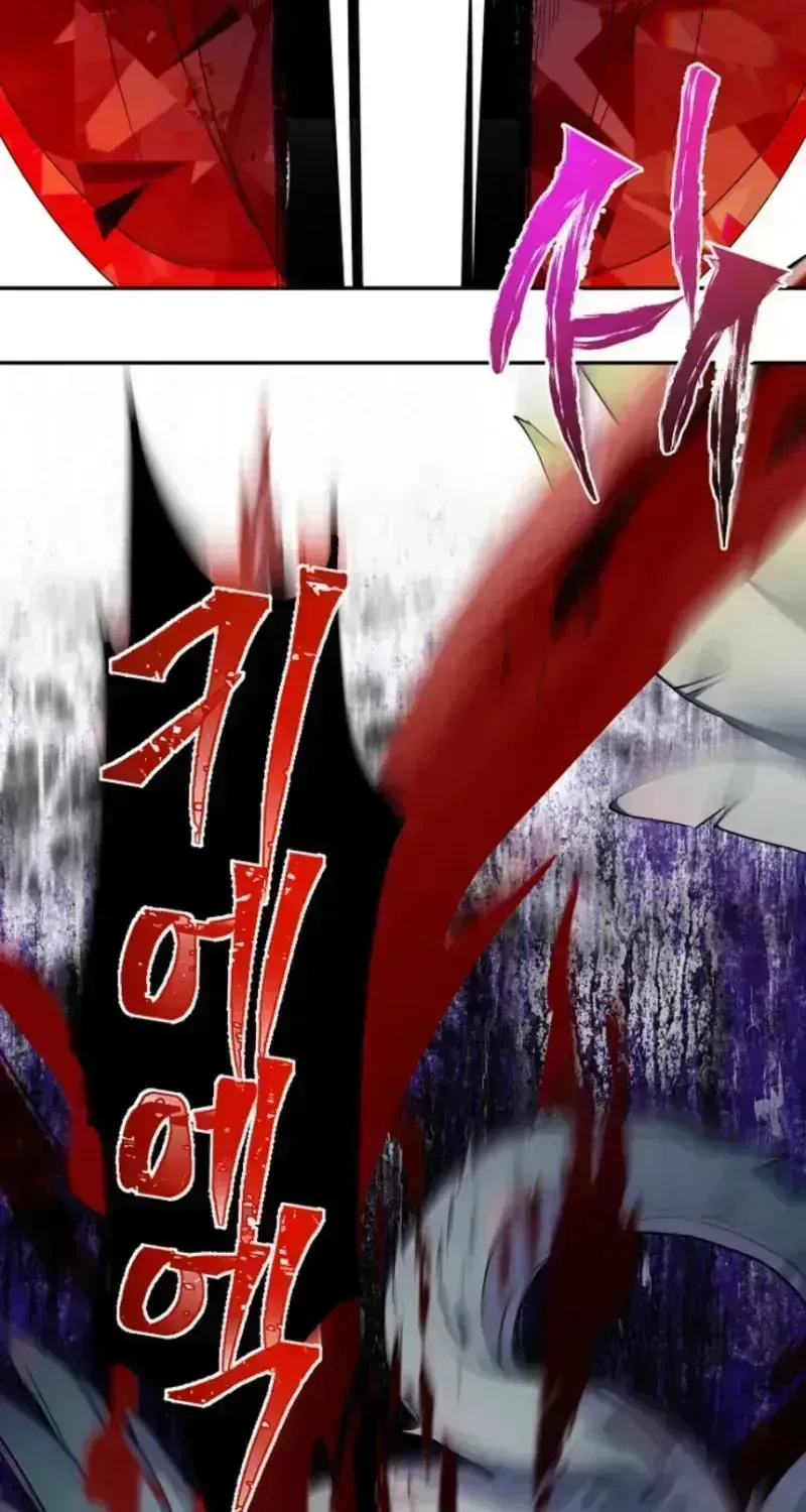 Forget My Husband, I’ll Go Make Money Chapter 132.3 page 56 - 