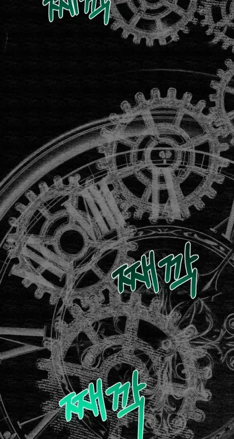 Forget My Husband, I’ll Go Make Money Chapter 138.1 page 76 - 