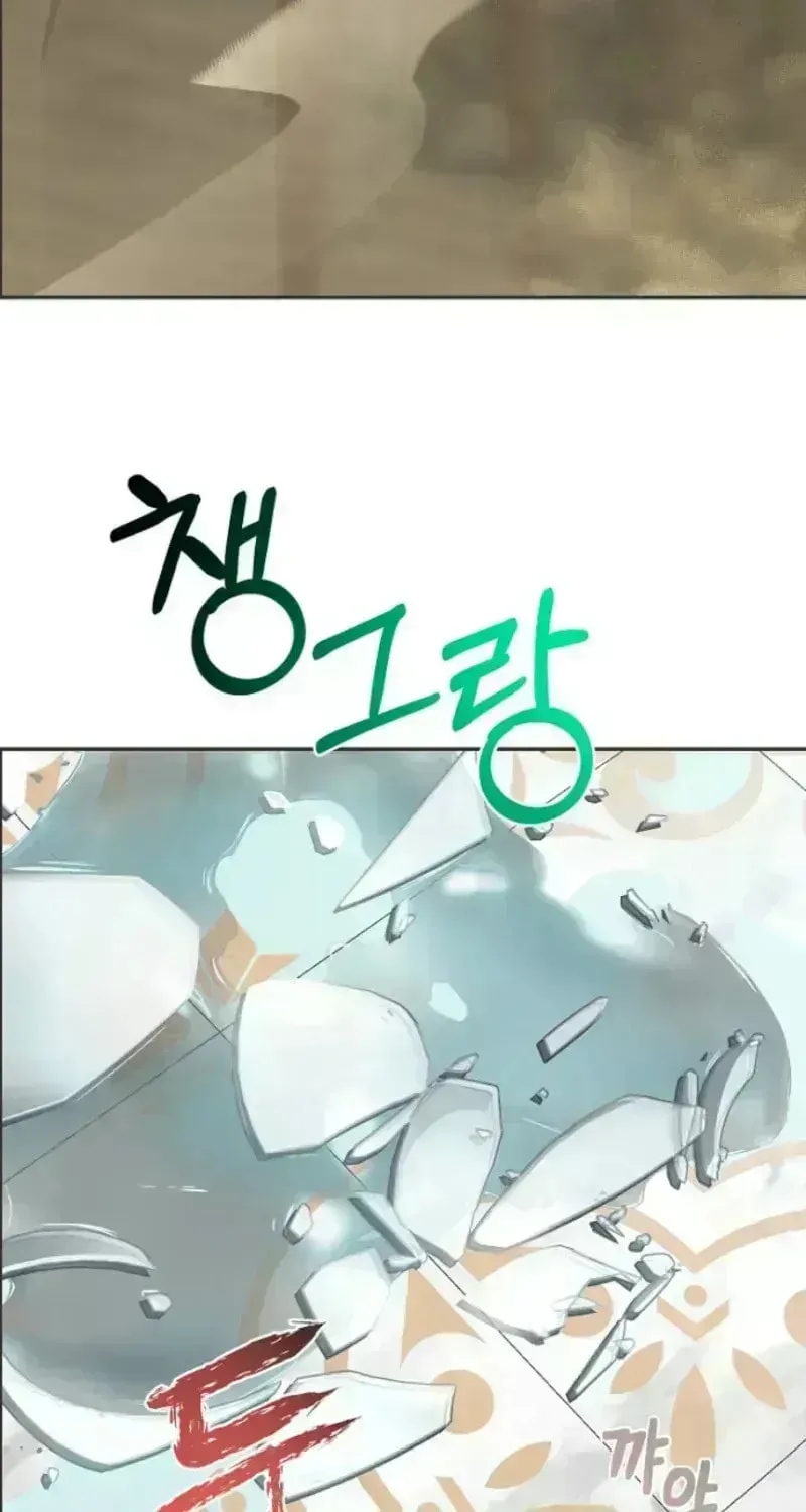 Forget My Husband, I’ll Go Make Money Chapter 138.1 page 89 - 
