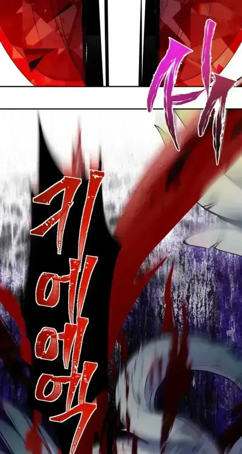 Forget My Husband, I’ll Go Make Money Chapter 140.3 page 56 - 