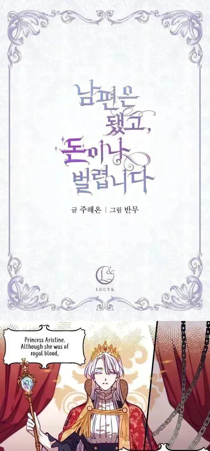 Forget My Husband, I’ll Go Make Money Chapter 140.6 page 5 - 