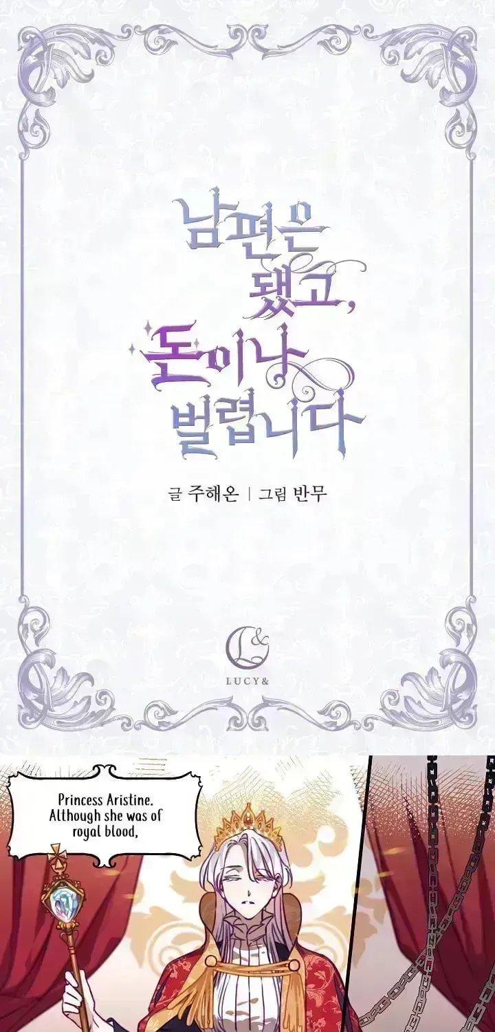 Forget My Husband, I’ll Go Make Money Chapter 143.5 page 5 - 