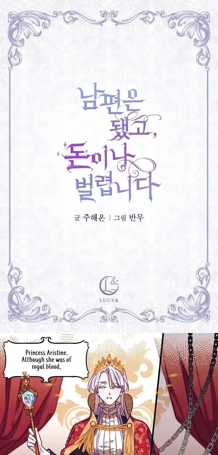 Forget My Husband, I’ll Go Make Money Chapter 144.5 page 5 - 