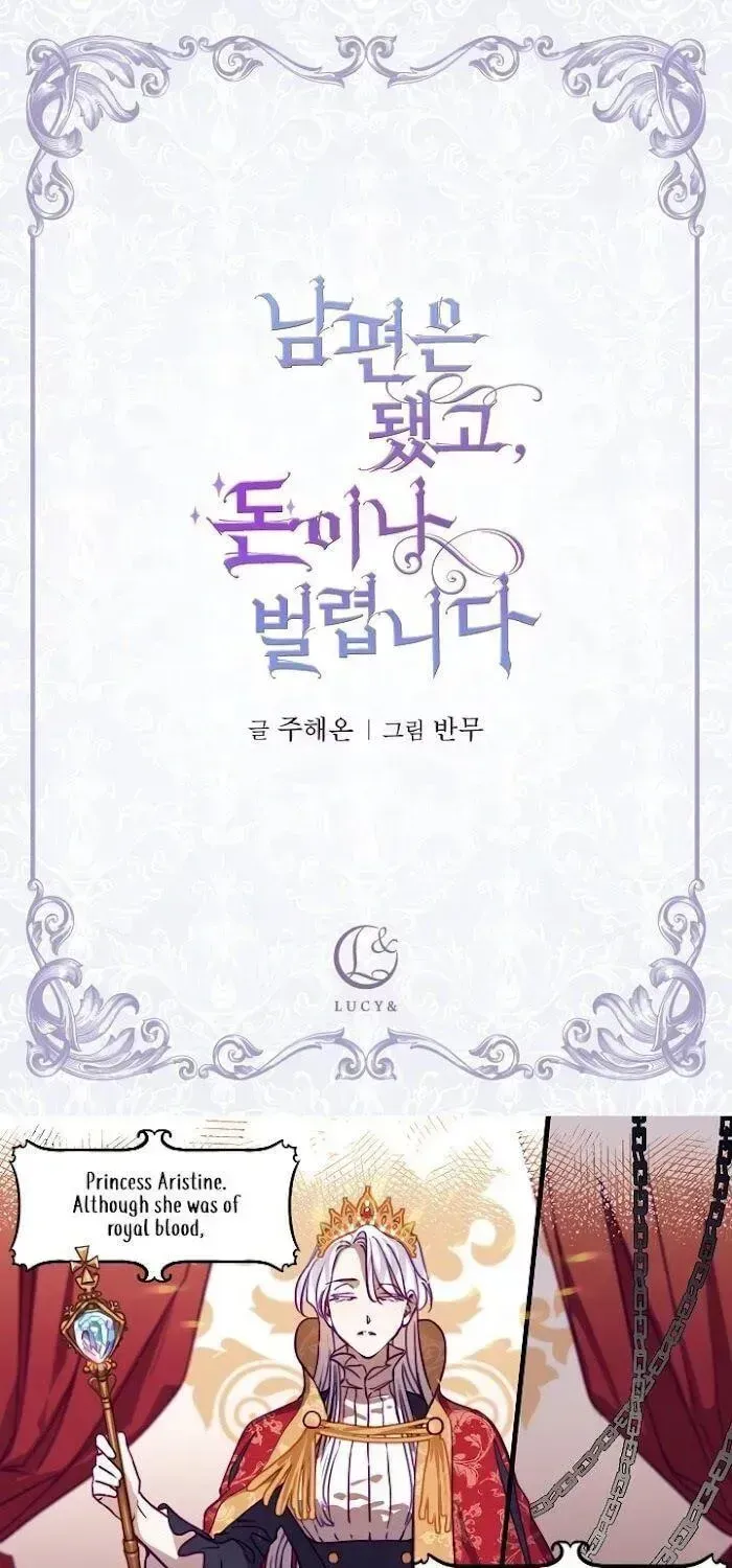 Forget My Husband, I’ll Go Make Money Chapter 144.6 page 5 - 