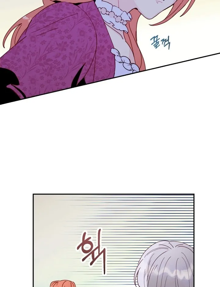 Forget My Husband, I’ll Go Make Money Chapter 2 page 21 - 