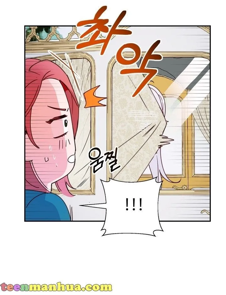 Forget My Husband, I’ll Go Make Money Chapter 2 page 39 - 