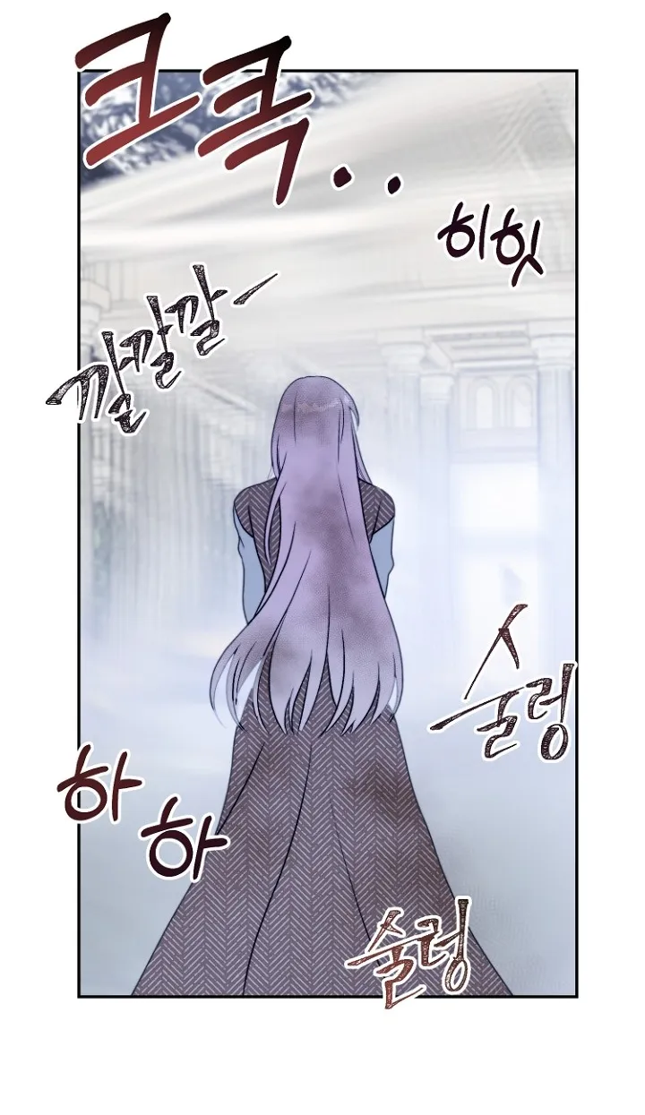 Forget My Husband, I’ll Go Make Money Chapter 3 page 63 - 