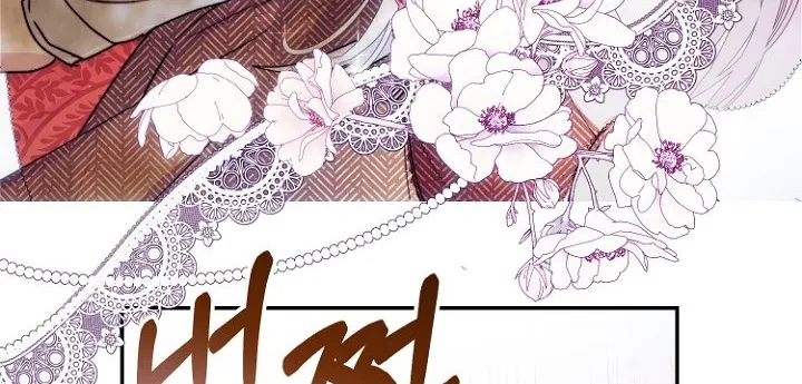 Forget My Husband, I’ll Go Make Money Chapter 3 page 69 - 