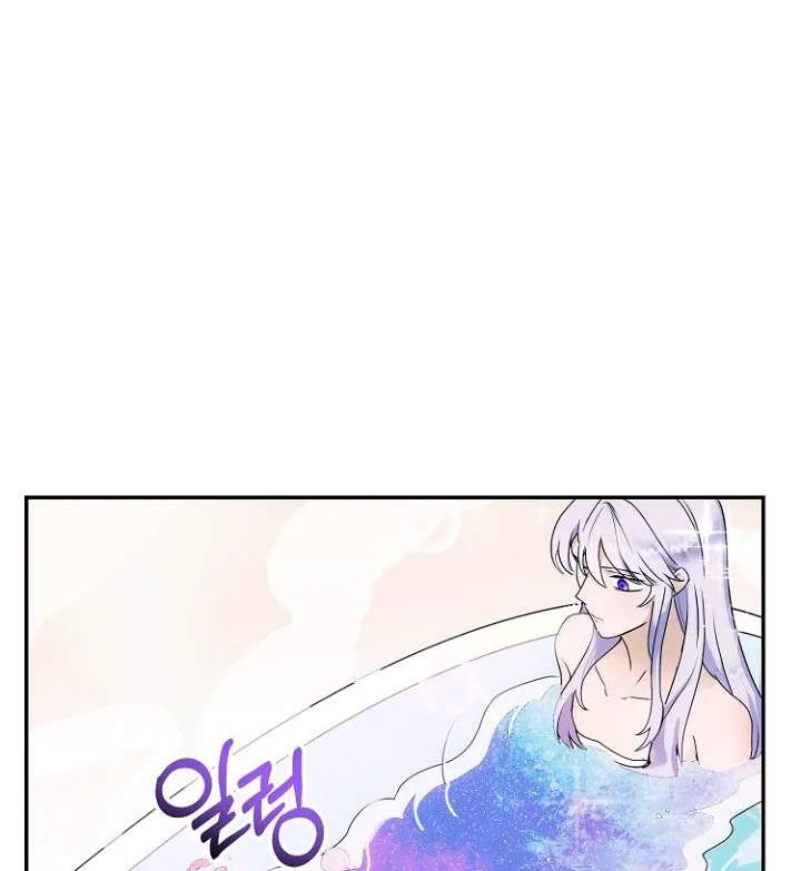 Forget My Husband, I’ll Go Make Money Chapter 4 page 67 - 