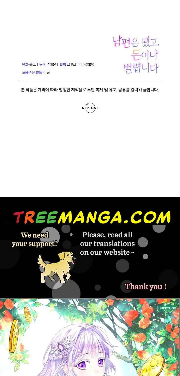 Forget My Husband, I’ll Go Make Money Chapter 4 page 83 - 