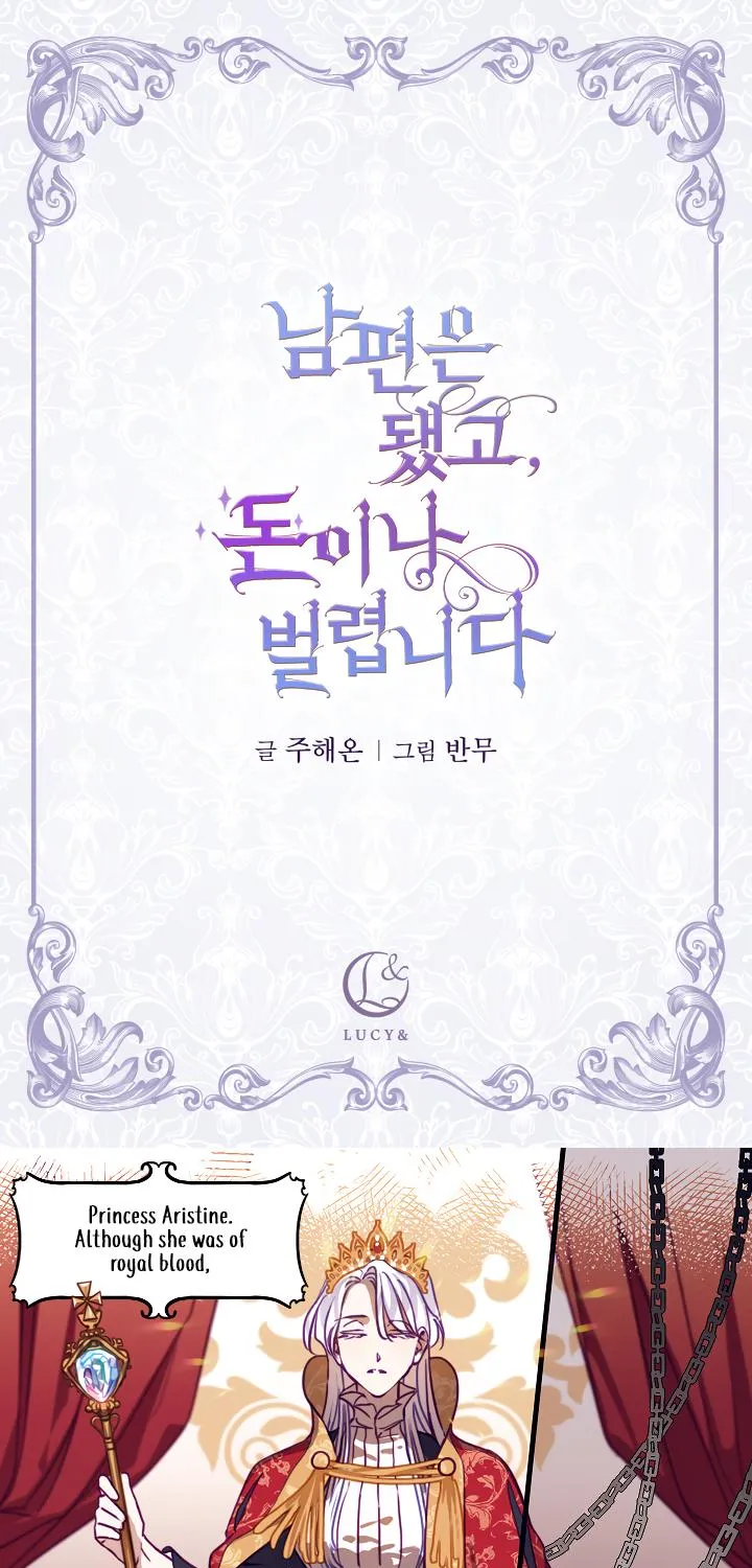 Forget My Husband, I’ll Go Make Money Chapter 5.1 page 5 - 