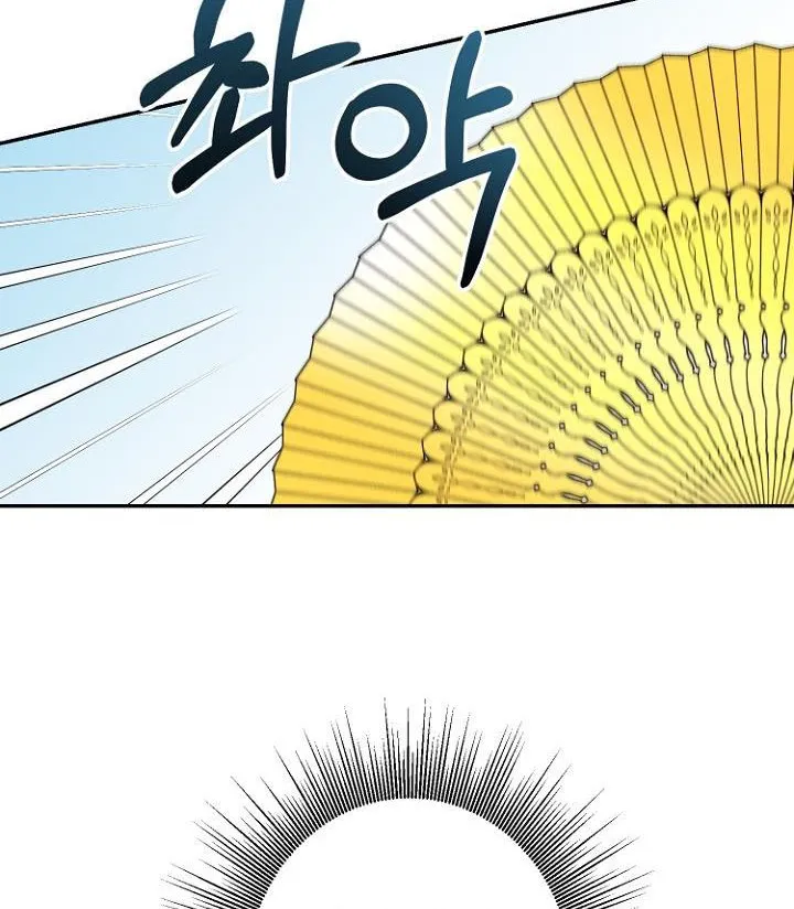 Forget My Husband, I’ll Go Make Money Chapter 7 page 11 - 