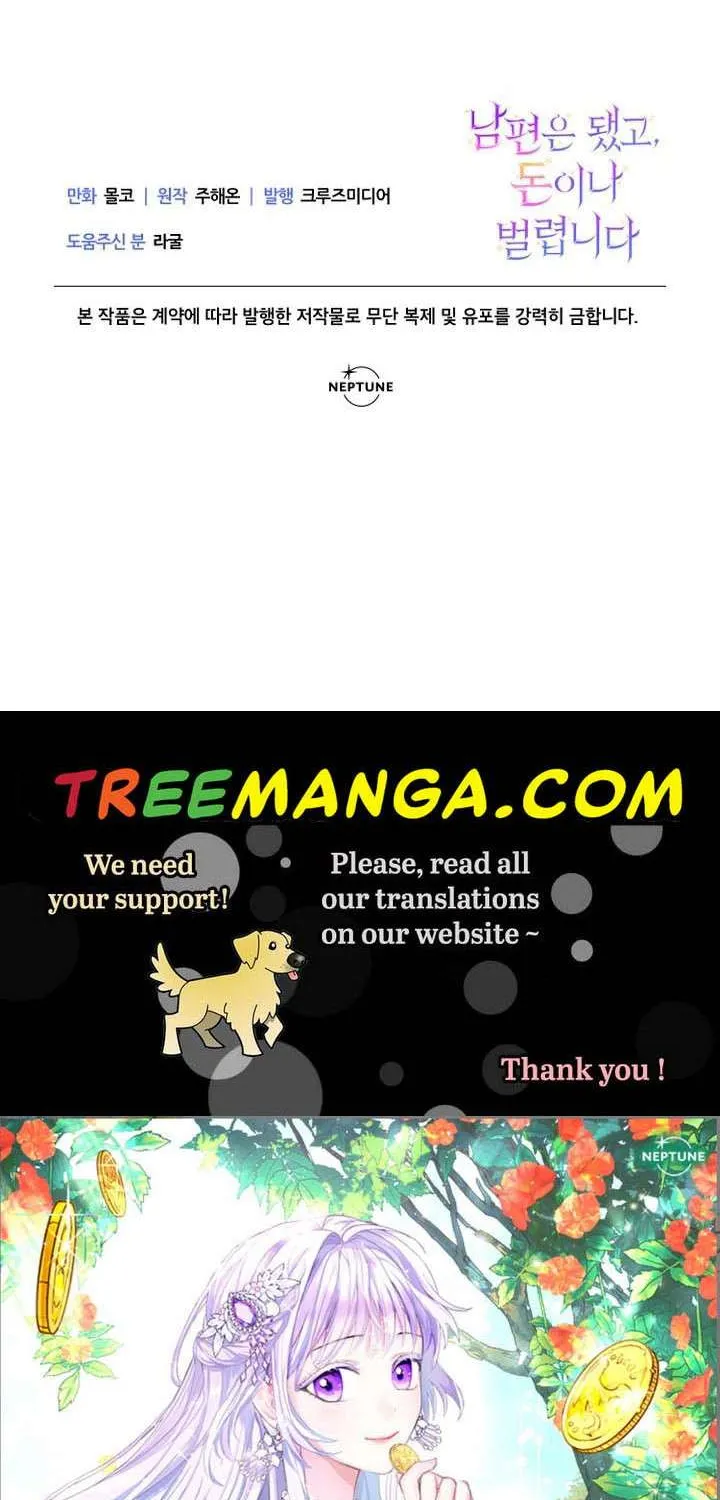 Forget My Husband, I’ll Go Make Money Chapter 7 page 123 - 