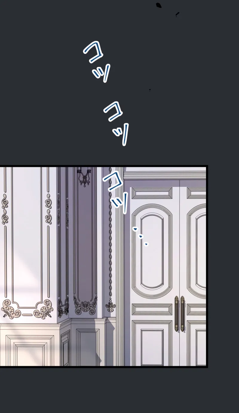 Forget That Night, Your Majesty Chapter 12 page 17 - 