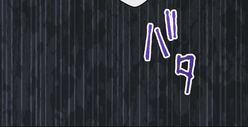 Forget That Night, Your Majesty Chapter 12 page 37 - 