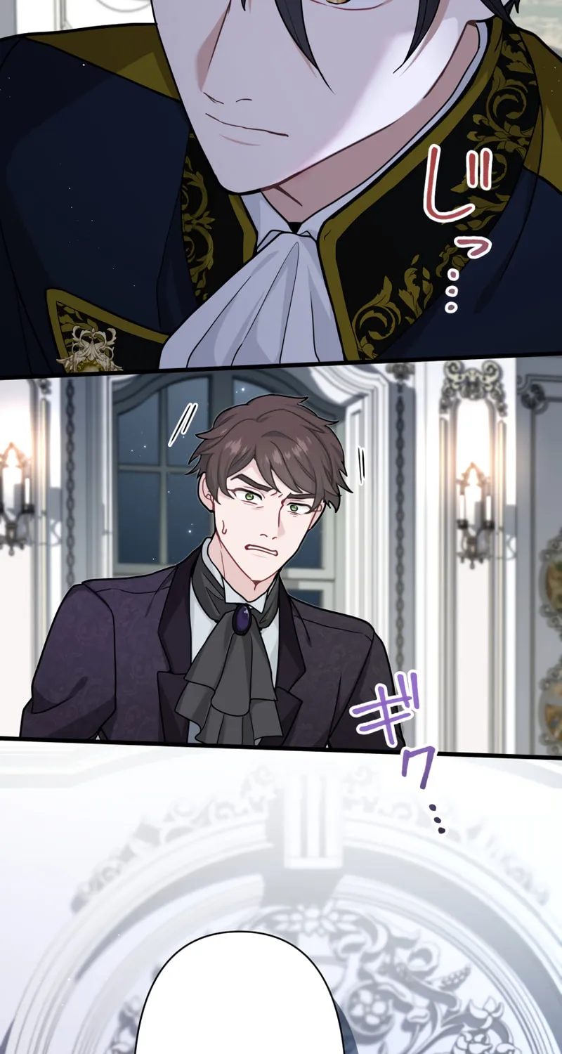 Forget That Night, Your Majesty Chapter 12 page 51 - 