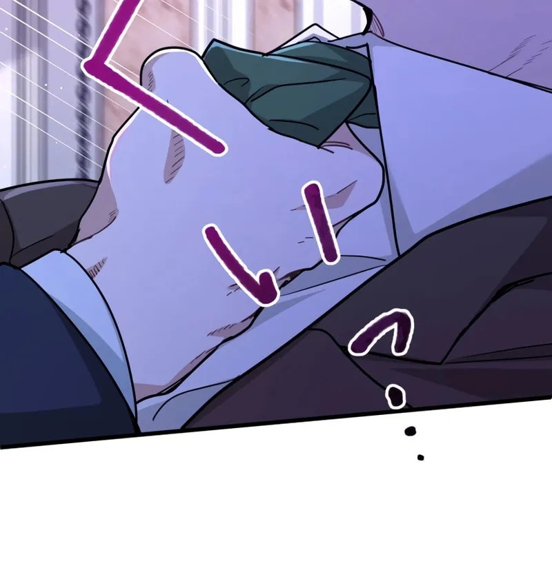 Forget That Night, Your Majesty Chapter 14 page 50 - 