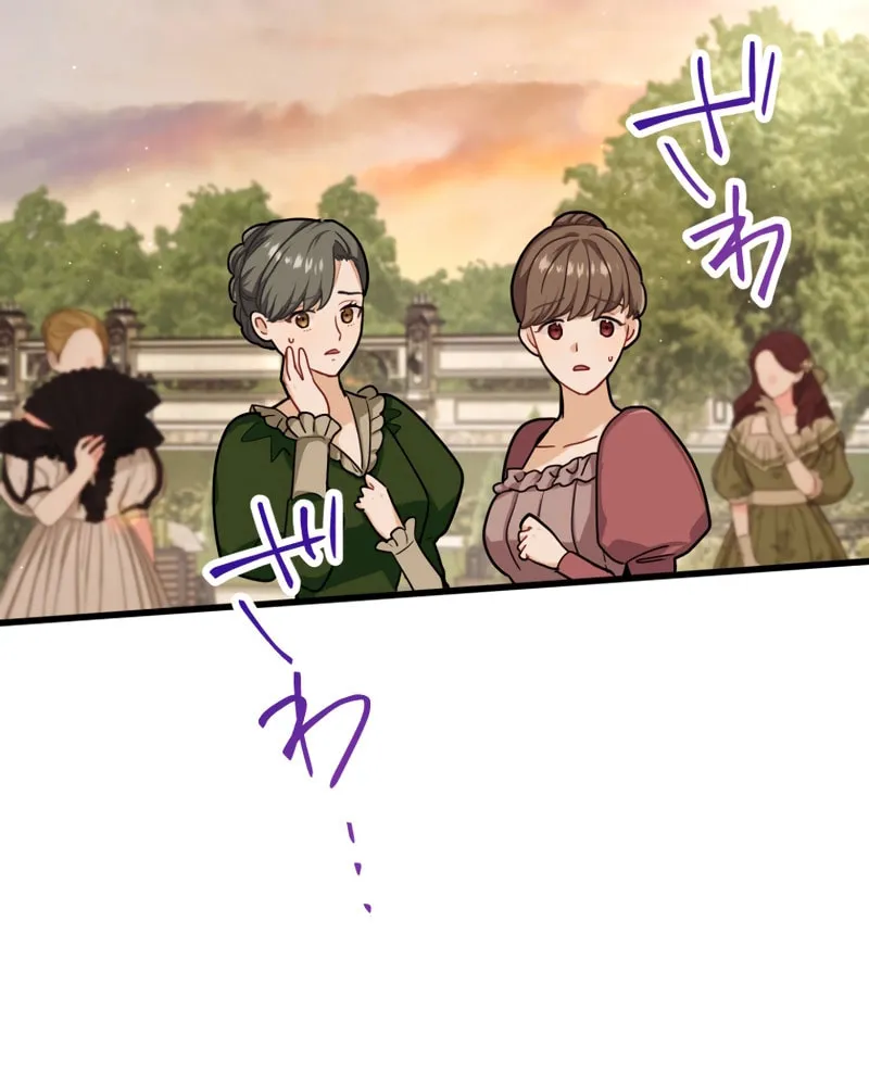 Forget That Night, Your Majesty Chapter 14 page 70 - 