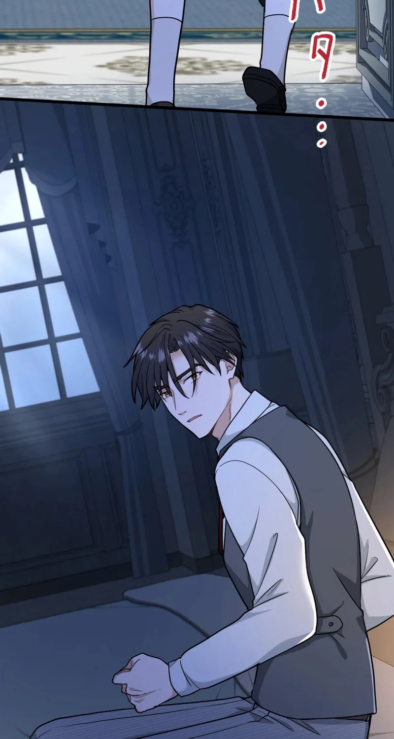 Forget That Night, Your Majesty Chapter 17 page 11 - 
