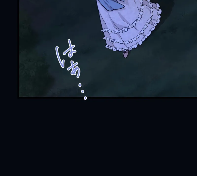 Forget That Night, Your Majesty Chapter 19 page 10 - 