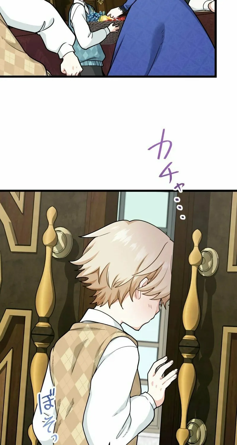 Forget That Night, Your Majesty Chapter 20 page 33 - 
