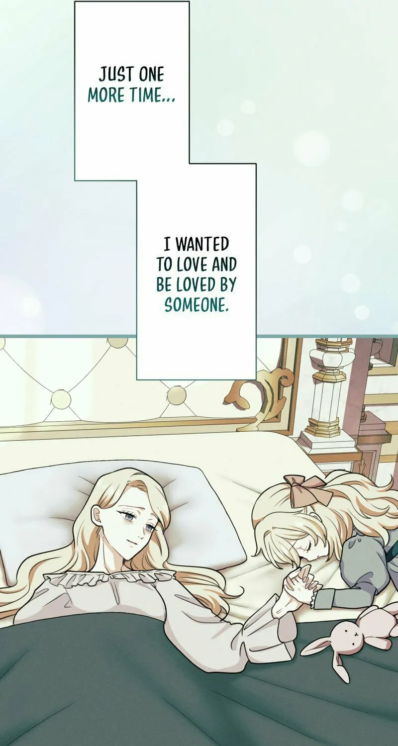 Forget That Night, Your Majesty Chapter 26 page 17 - 