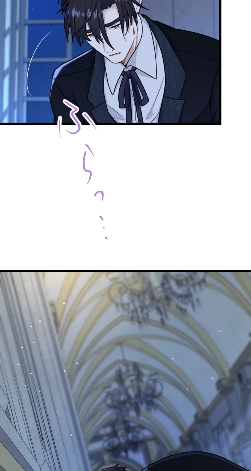 Forget That Night, Your Majesty Chapter 28 page 37 - 